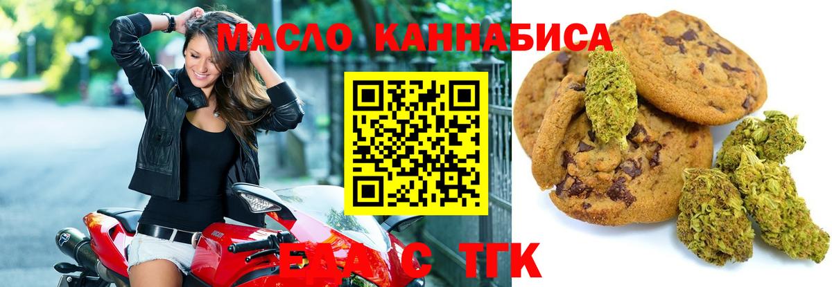 Canna-Cookies конопля  Вход с VPN  Ханты-Мансийск 