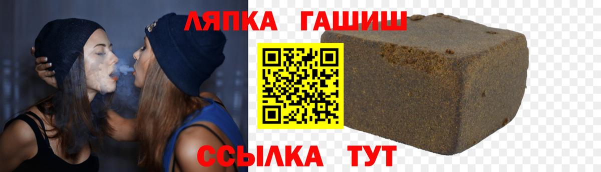 ГАШ Premium Ханты-Мансийск