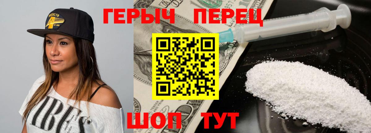 Ханты-Мансийск  Героин белый  Вход с VPN 