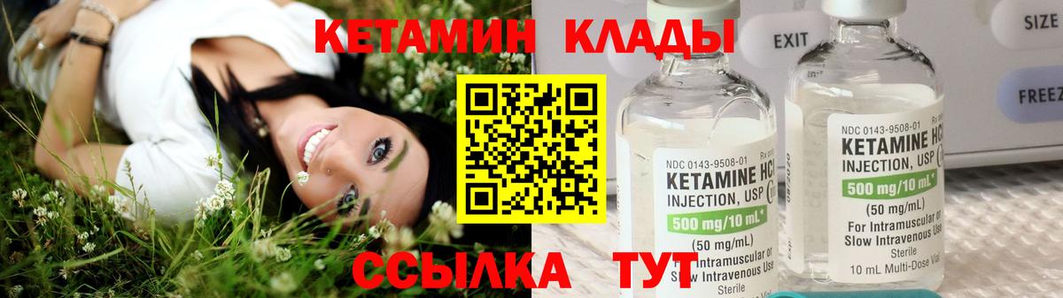 blacksprut вход  Кетамин VHQ  Ханты-Мансийск  Вход с VPN  КЕТАМИН ketamine 
