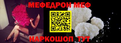 трава Ливны