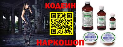 трава Ливны