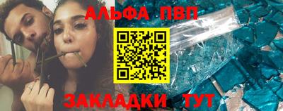 дурь Лесосибирск