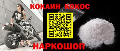 трава Ливны