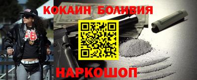 трава Ливны