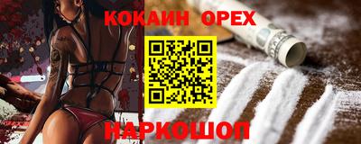 трава Ливны