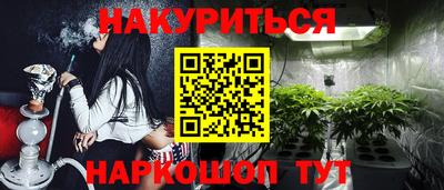 дурь Лесосибирск