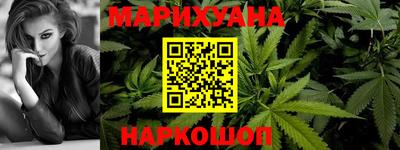 трава Ливны
