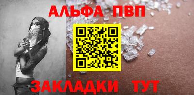 трава Ливны