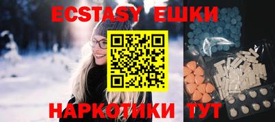 трава Ливны