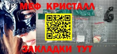 трава Ливны
