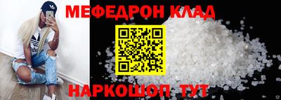 дживик Ликино-Дулёво