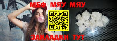 трава Ливны