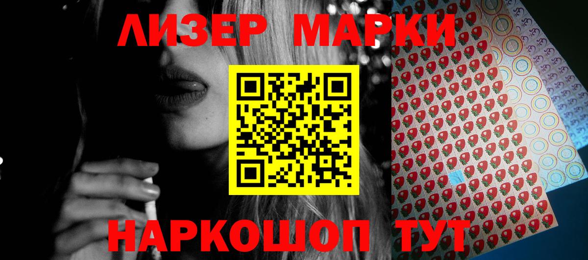 LSD-25 экстази ecstasy  Лсд 25 экстази кислота  Ханты-Мансийск  Вход с VPN 