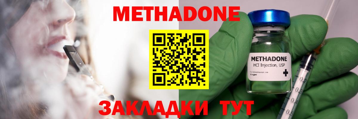 Ханты-Мансийск  ссылка на мегу   Вход с VPN  МЕТАДОН мёд 
