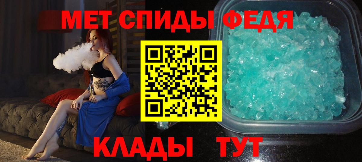 Метамфетамин винт Ханты-Мансийск