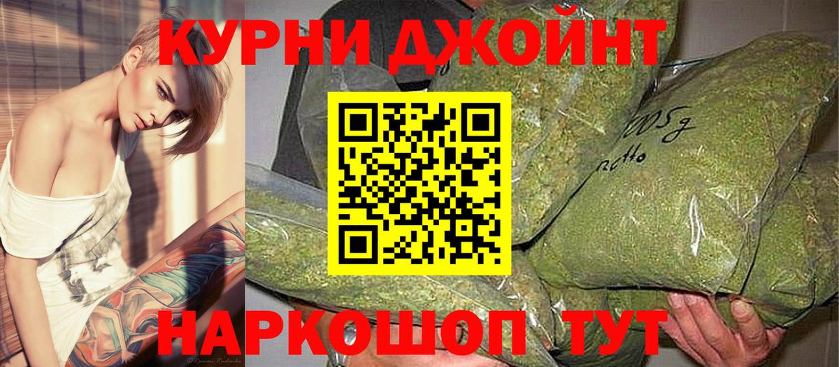Канабис ГИДРОПОН  Вход с VPN  Ханты-Мансийск  Конопля Ganja  Бошки Шишки сатива 